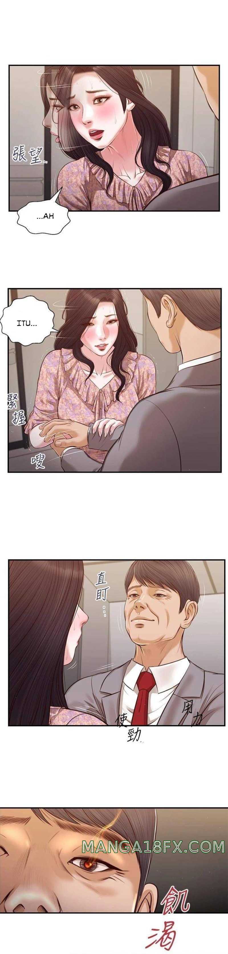 Concubine - Chapter 112 23