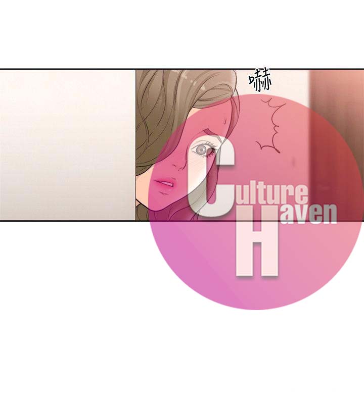 Lust Awakening - Chapter 100 24