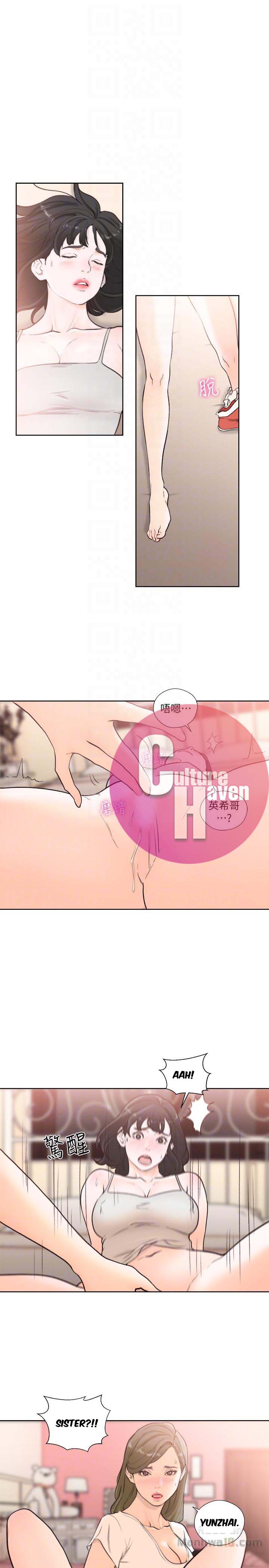 Lust Awakening - Chapter 100 29