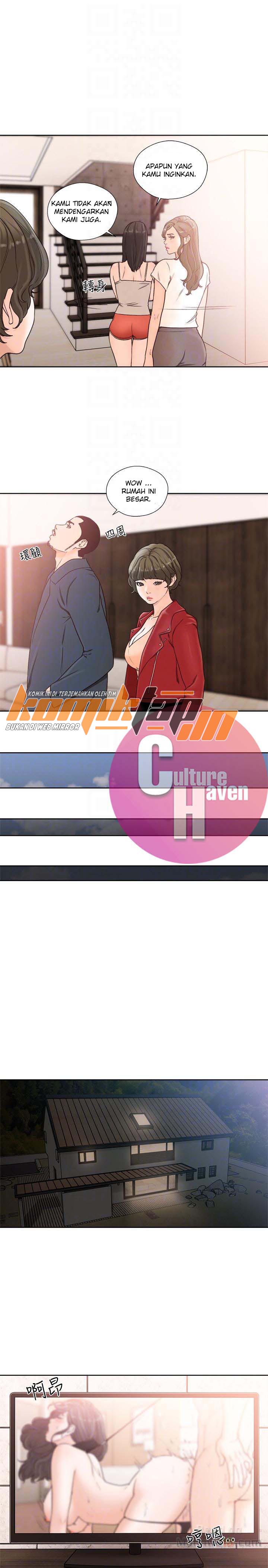 Lust Awakening - Chapter 100 17