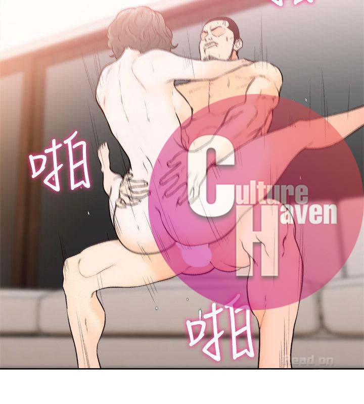 Lust Awakening - Chapter 100 26