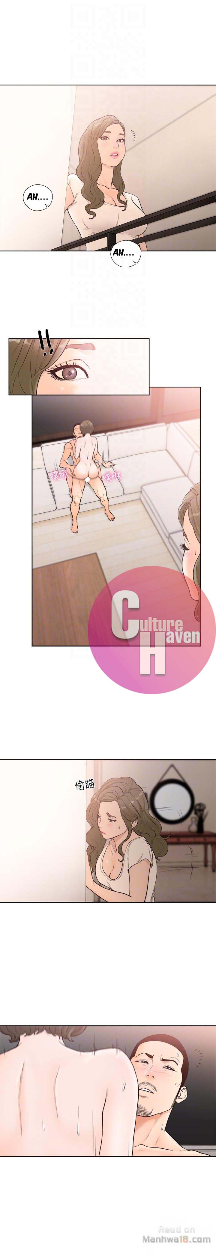 Lust Awakening - Chapter 100 23