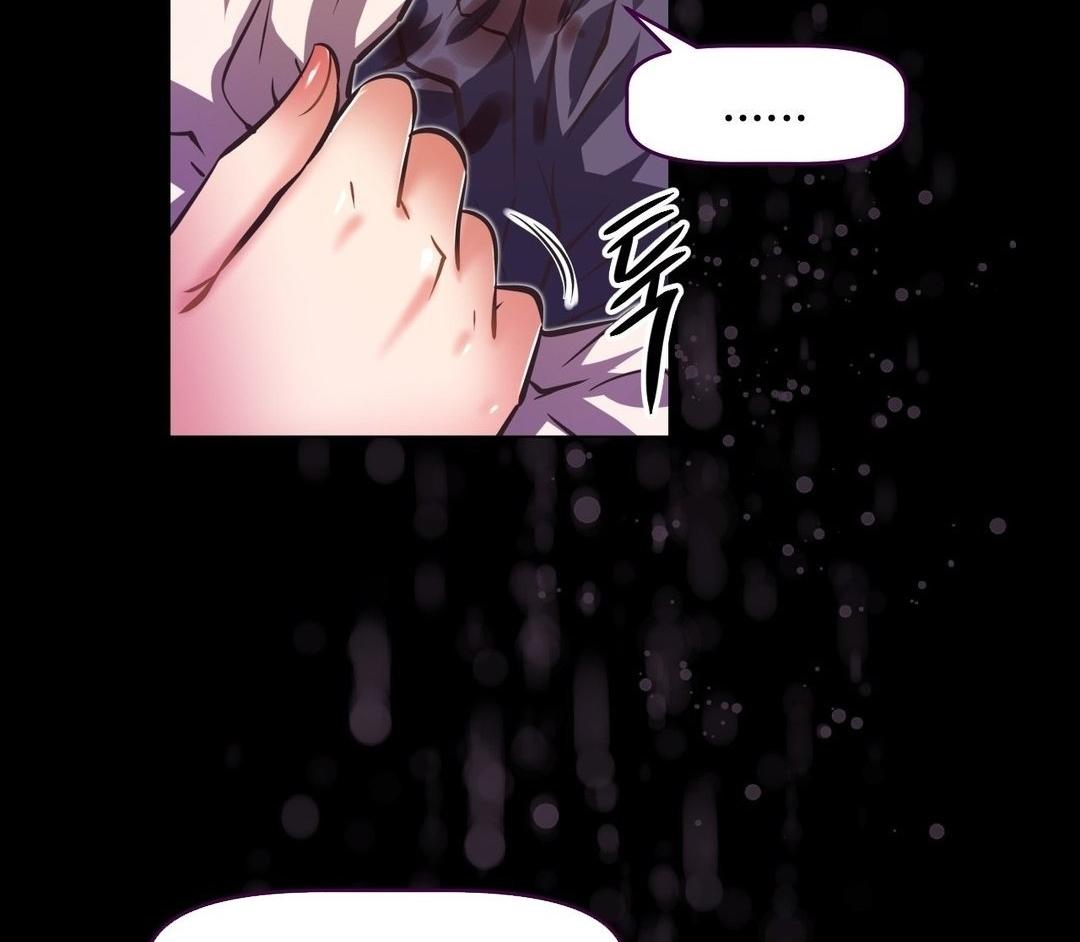 Brawling Go - Chapter 100 68