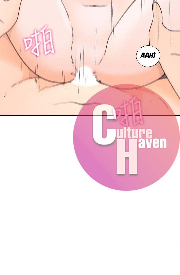 Lust Awakening - Chapter 100 5