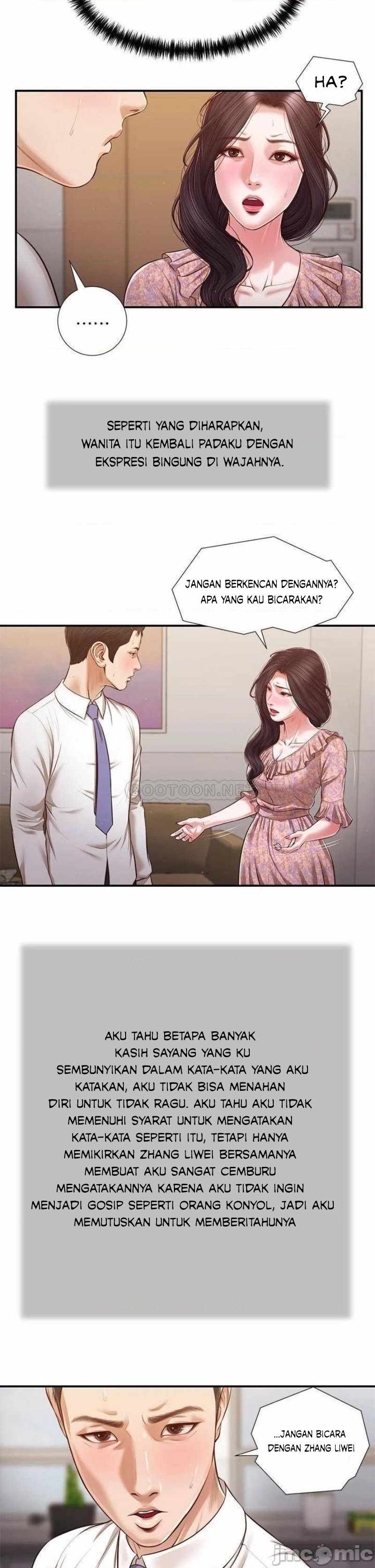 Concubine - Chapter 118 23