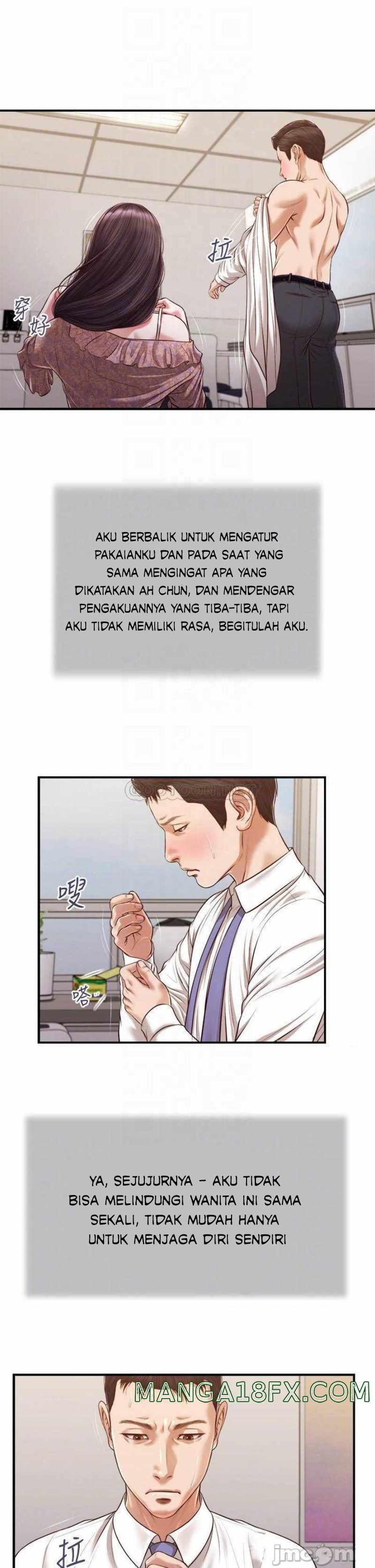 Concubine - Chapter 118 18