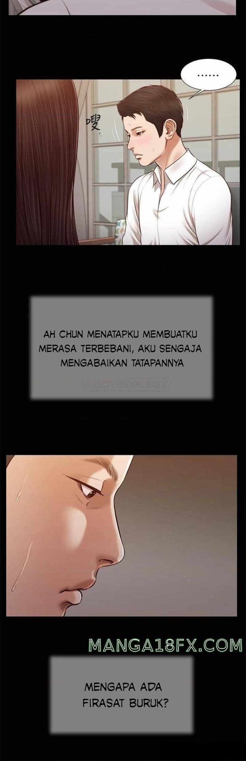 Concubine - Chapter 118 14