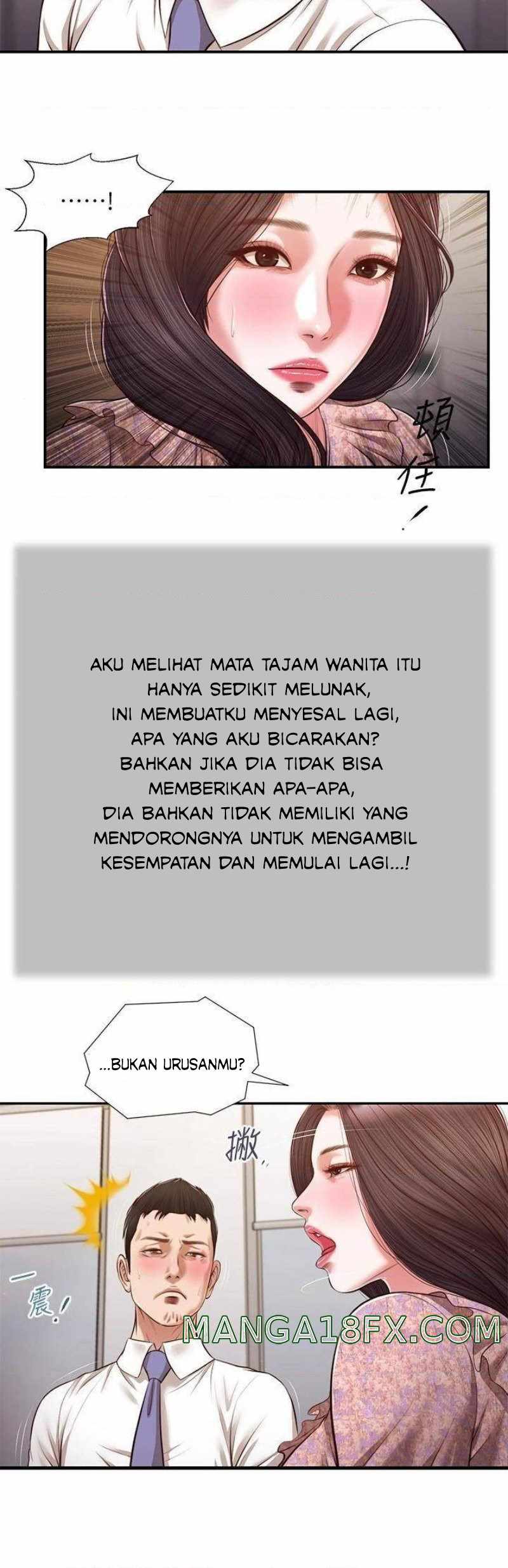 Concubine - Chapter 118 24