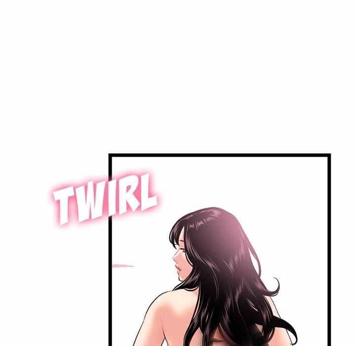 Midnight PC Cafe - Chapter 30 81