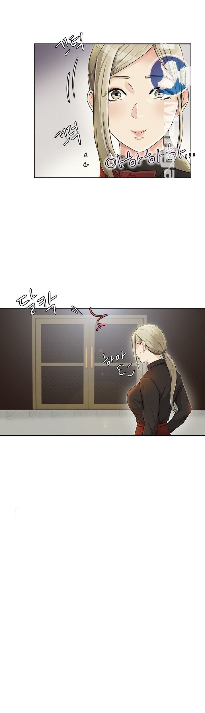 His Impotence - Chapter 30 21
