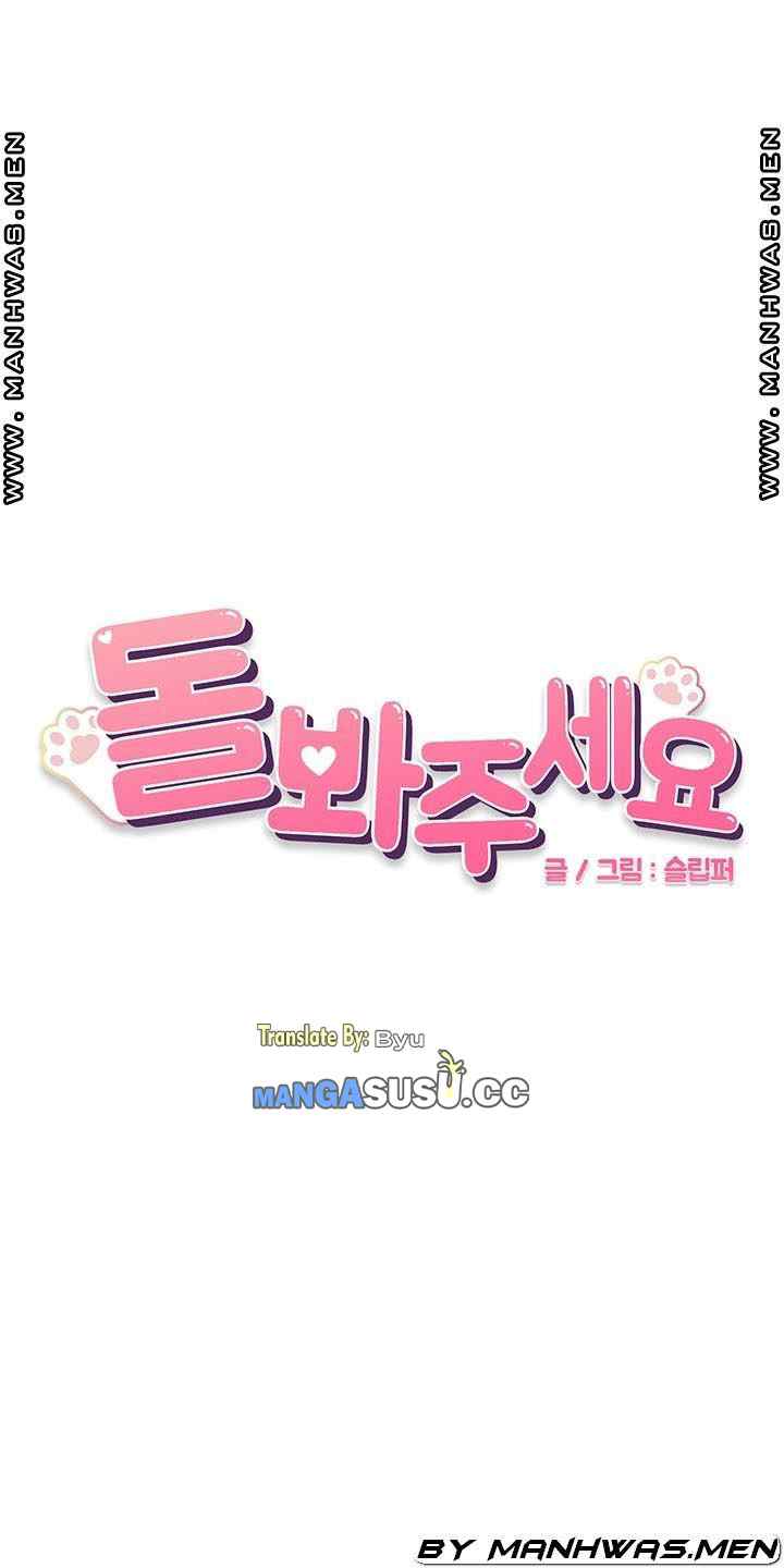 Please Take Care - Chapter 30 3