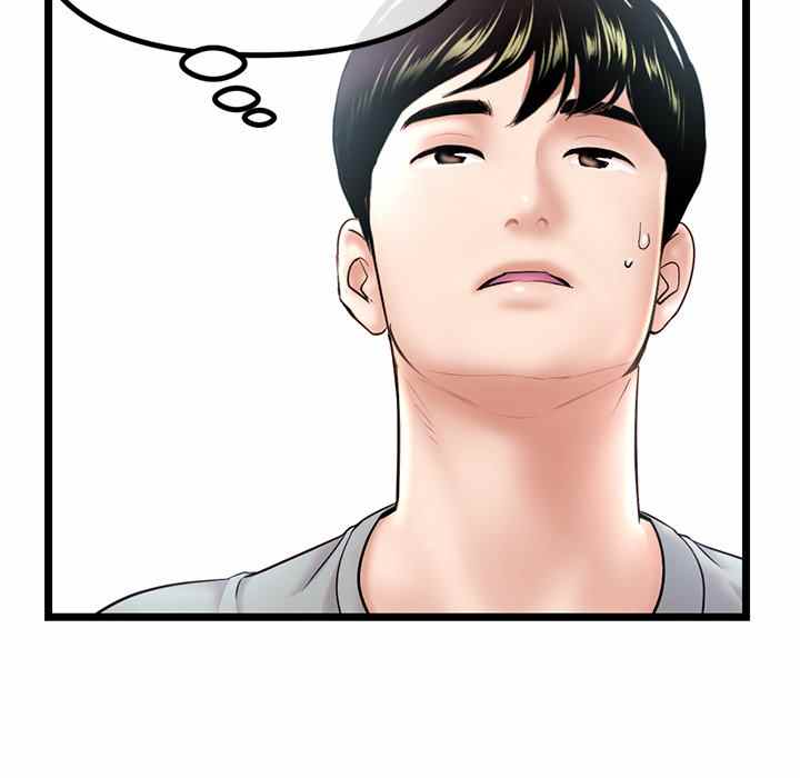 Midnight PC Cafe - Chapter 30 114