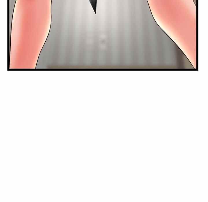 Midnight PC Cafe - Chapter 30 78