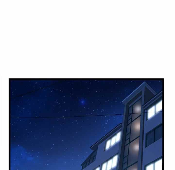 Midnight PC Cafe - Chapter 30 39