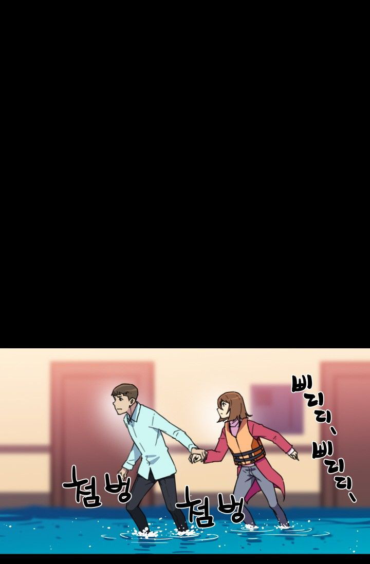 She Has Three Flavors - Chapter 30 44