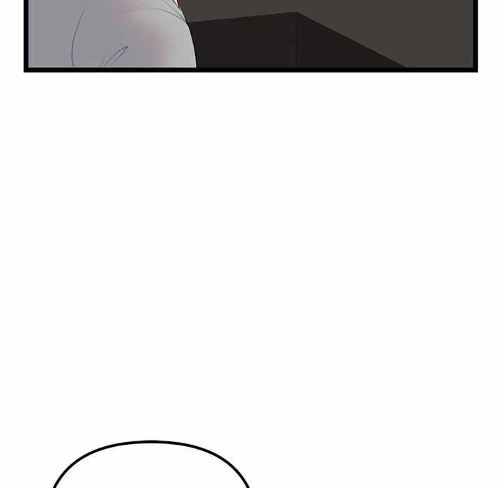 Midnight PC Cafe - Chapter 30 148