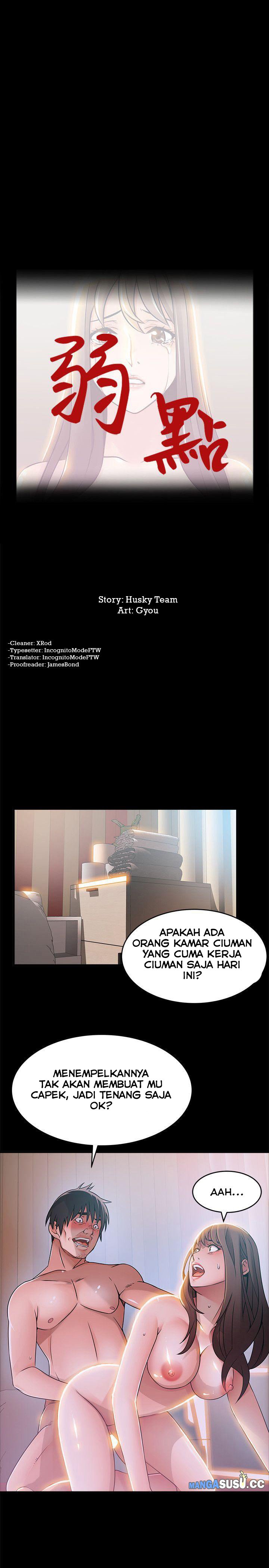 Weak Point (Husky Team) - Chapter 30 3