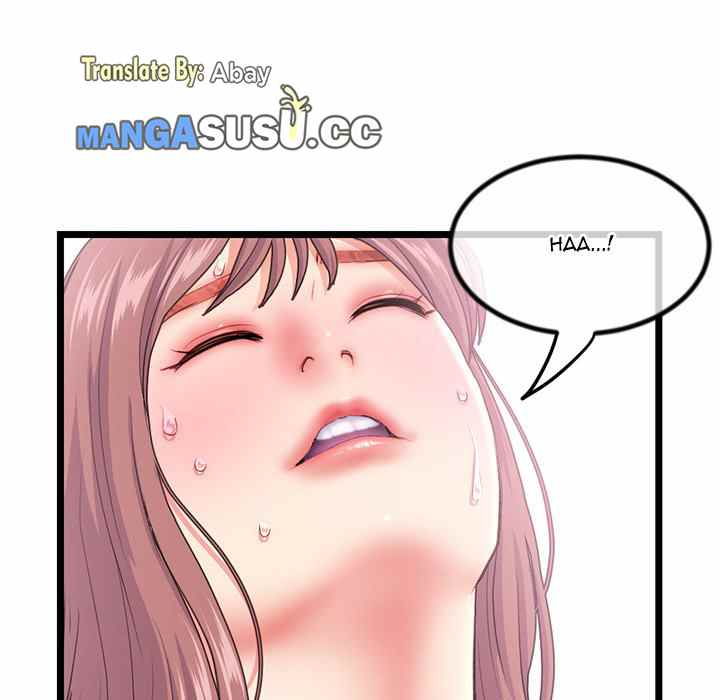 Midnight PC Cafe - Chapter 30 47