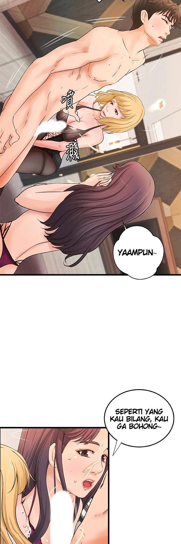 Sister’s Sex Education - Chapter 30 18 Sister’s Sex Education - Chapter 30 18