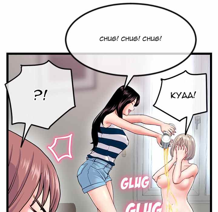 Midnight PC Cafe - Chapter 30 11
