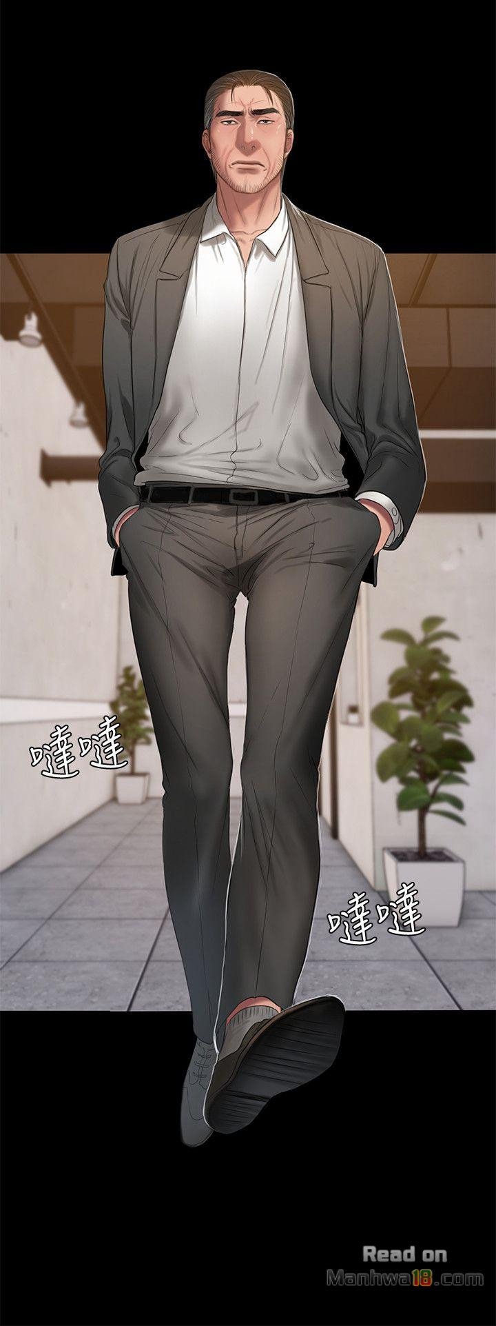 Run Away - Chapter 30 18