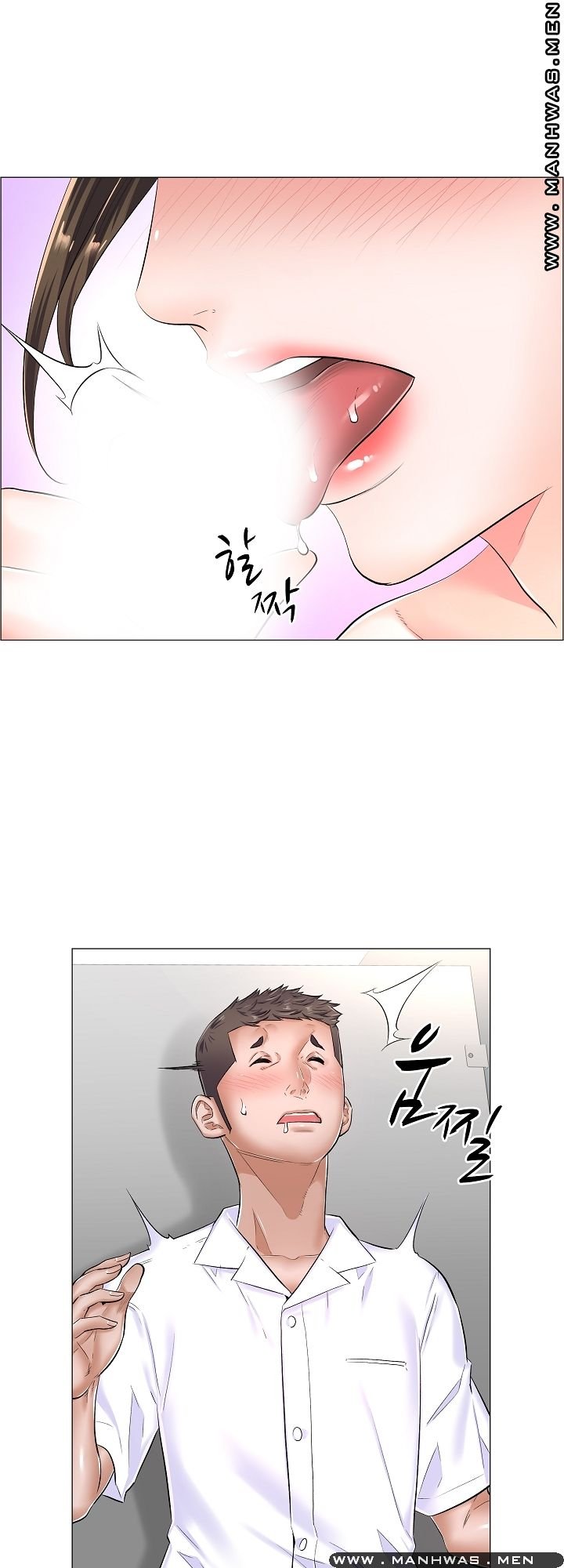 The Game-Fatal Doctor - Chapter 30 3