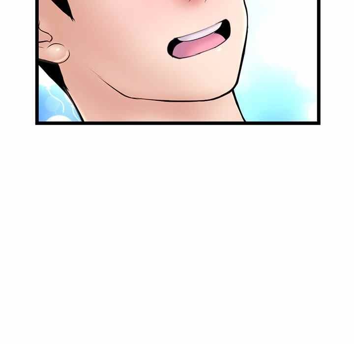 Midnight PC Cafe - Chapter 30 32