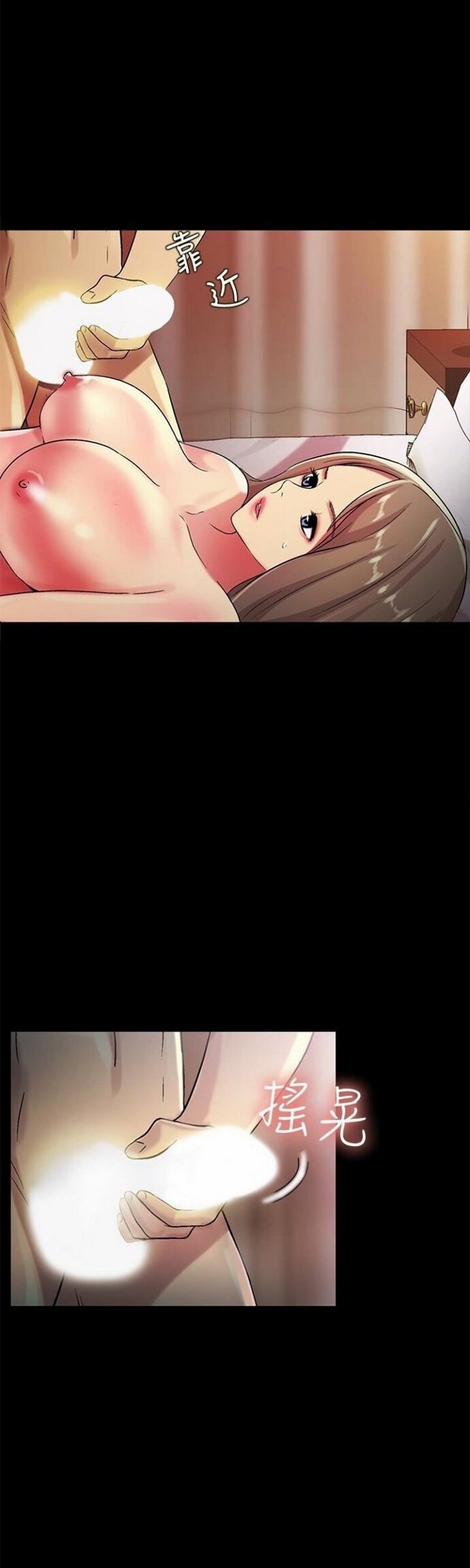 Friend&#8217;s Girlfriend - Chapter 30 9