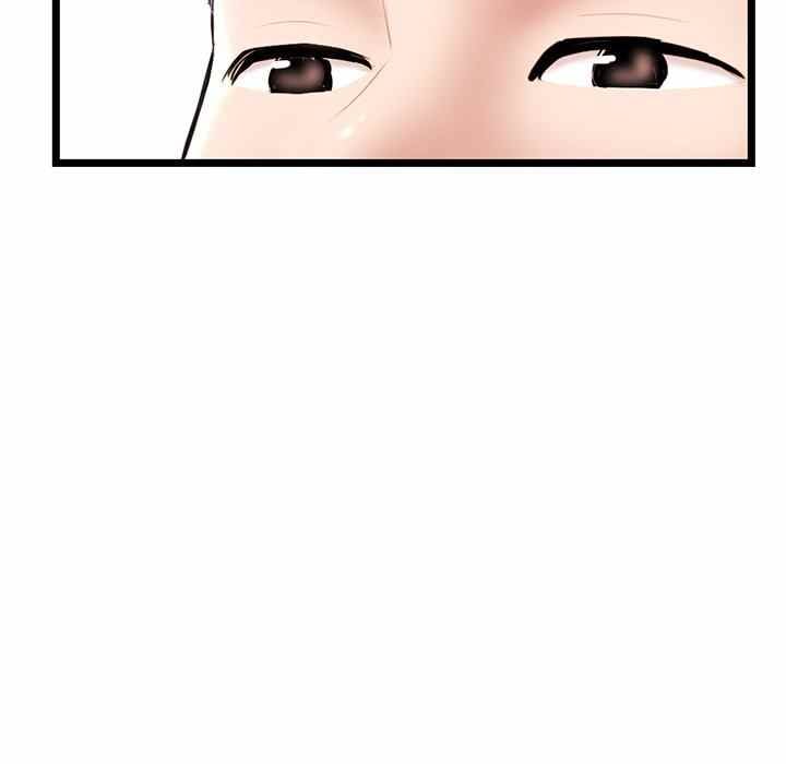 Midnight PC Cafe - Chapter 30 116