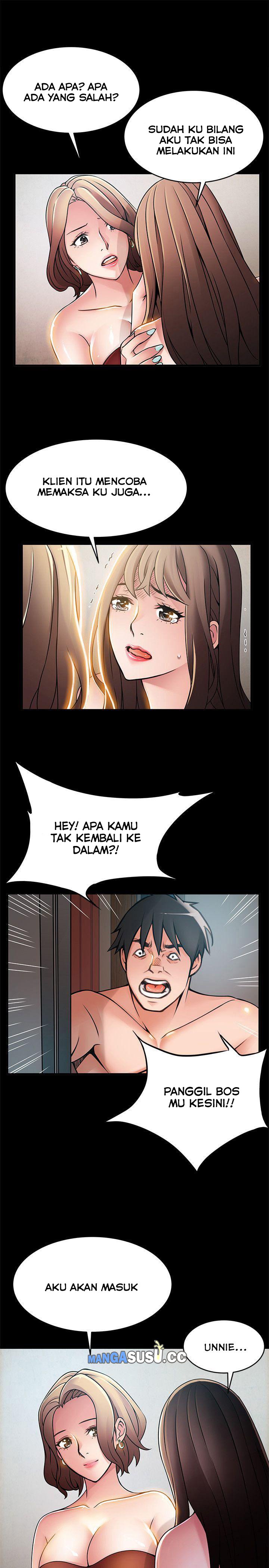 Weak Point (Husky Team) - Chapter 30 7