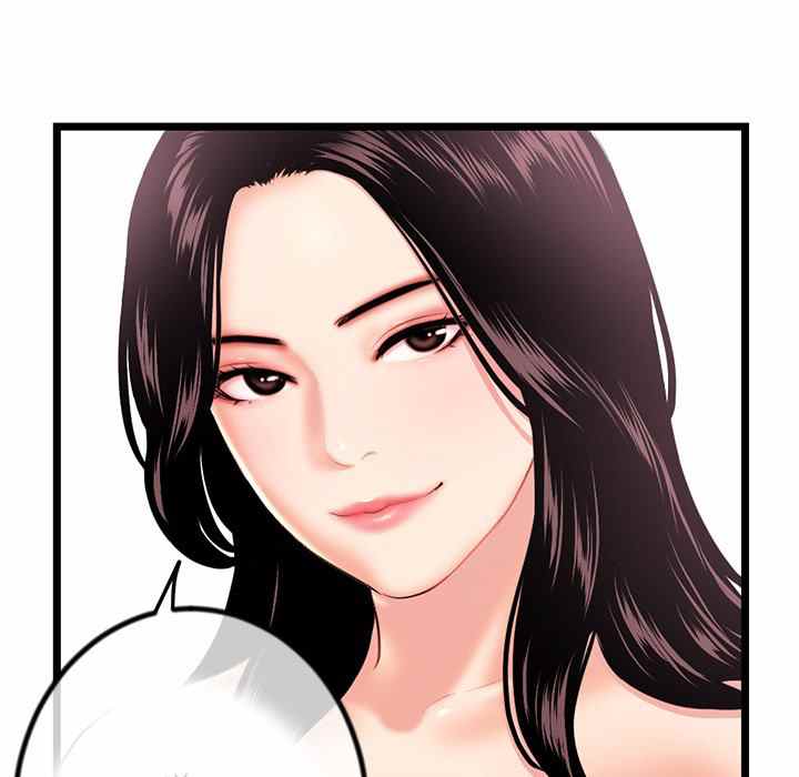 Midnight PC Cafe - Chapter 30 71