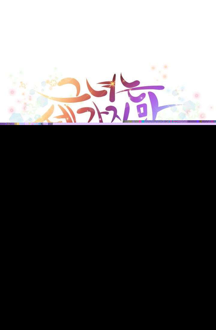 She Has Three Flavors - Chapter 30 8
