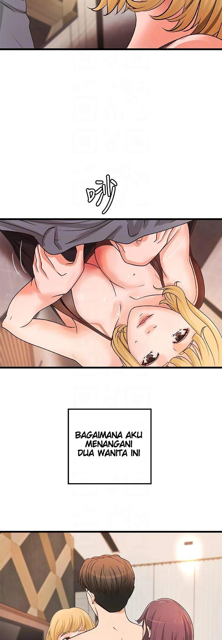 Sister’s Sex Education - Chapter 30 7 Sister’s Sex Education - Chapter 30 7