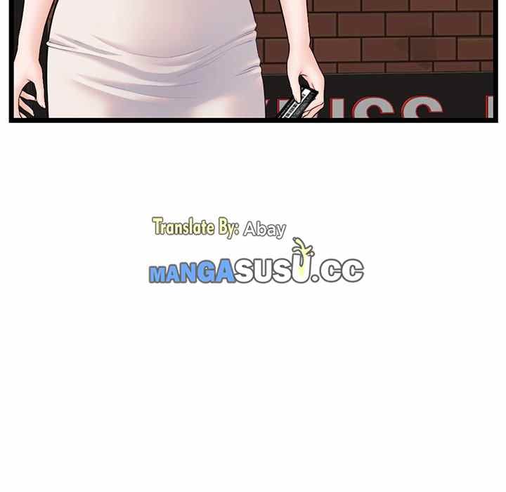 Midnight PC Cafe - Chapter 30 132