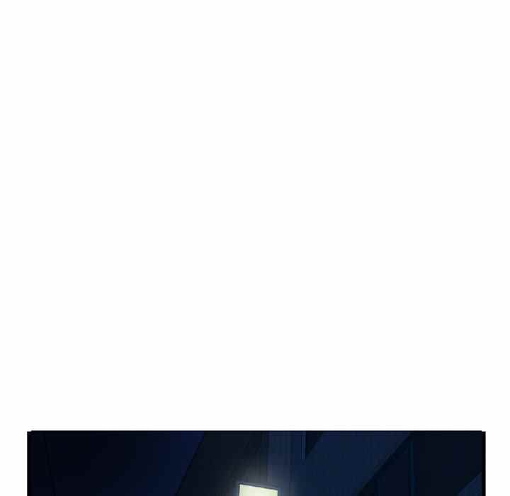 Midnight PC Cafe - Chapter 30 105