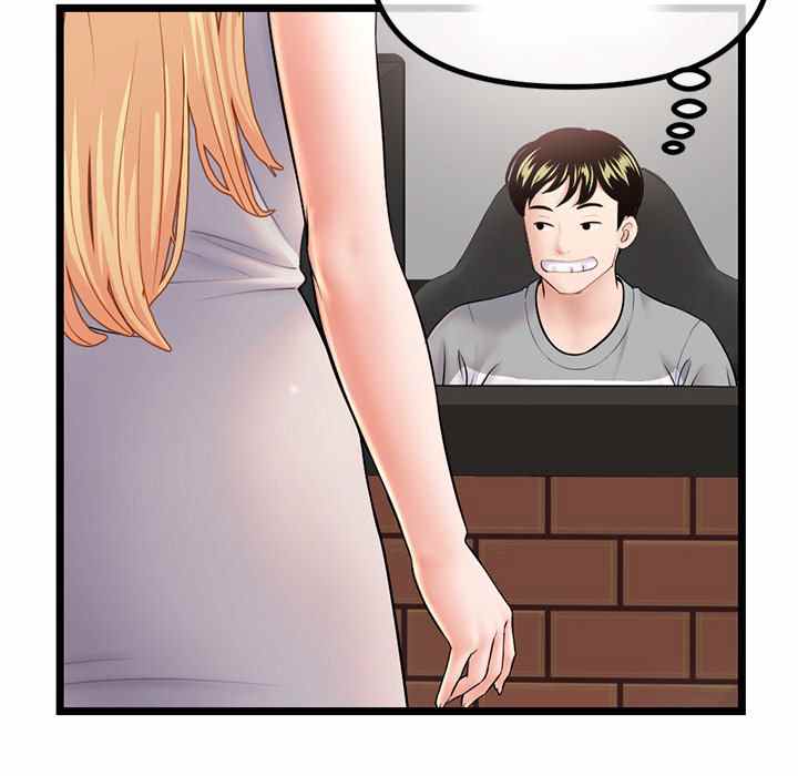 Midnight PC Cafe - Chapter 30 125