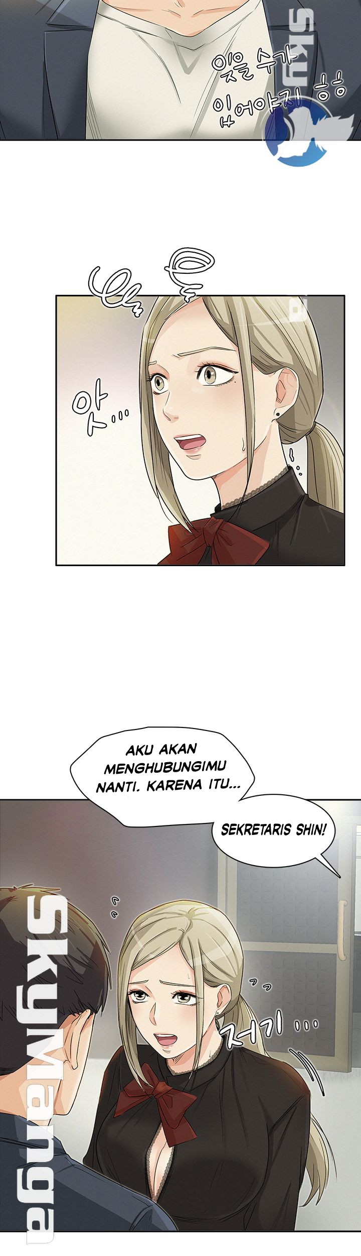 His Impotence - Chapter 30 16