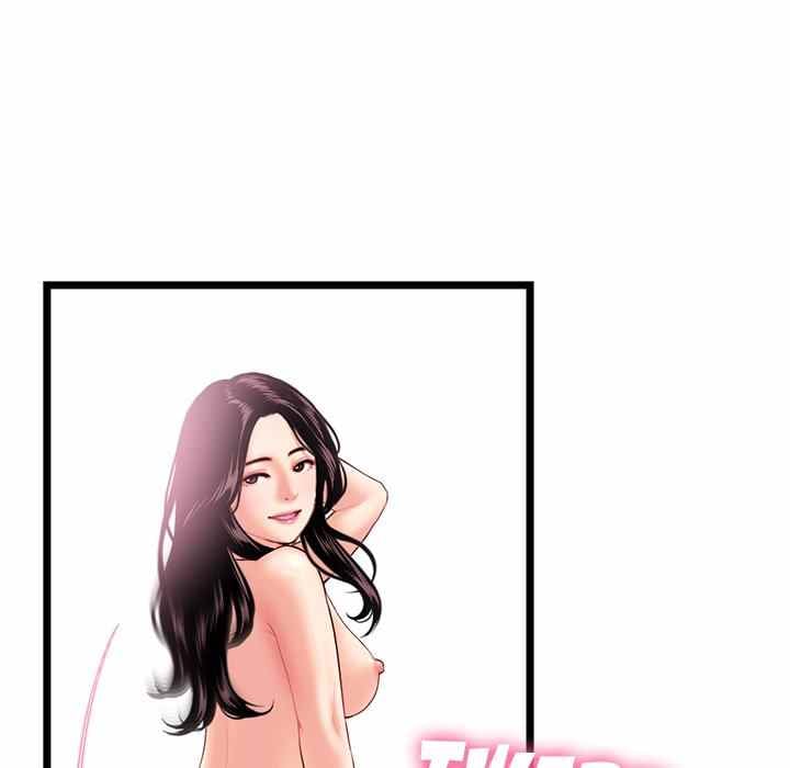 Midnight PC Cafe - Chapter 30 79