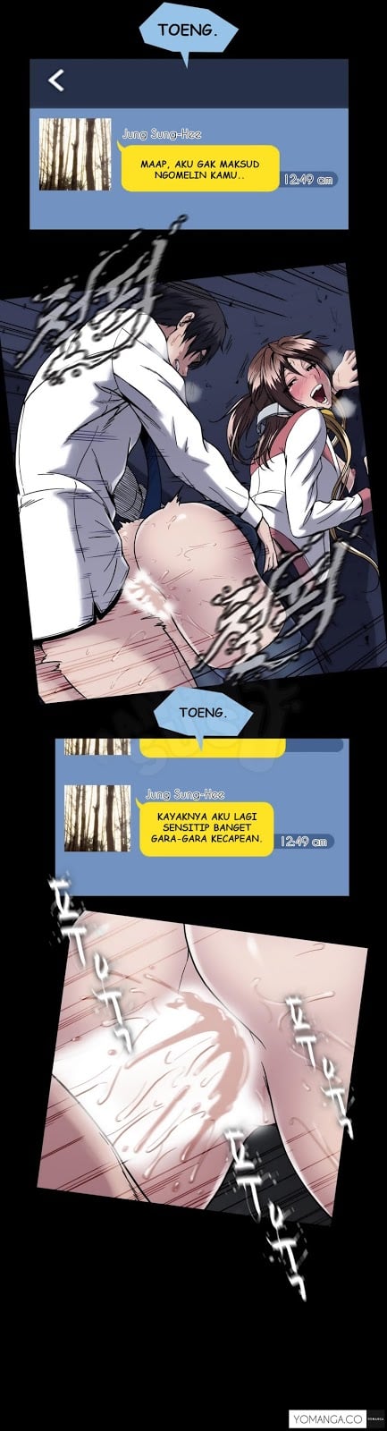 Drug Candy - Chapter 30 27