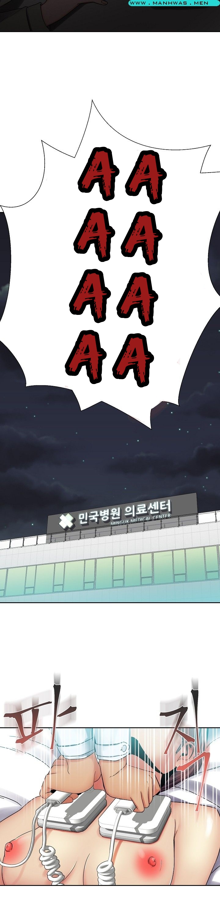 Sister Wife - Chapter 30 10
