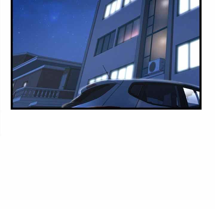 Midnight PC Cafe - Chapter 30 40