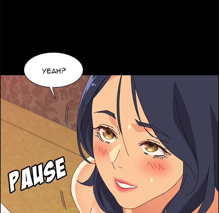 The Assistant - Chapter 30 108