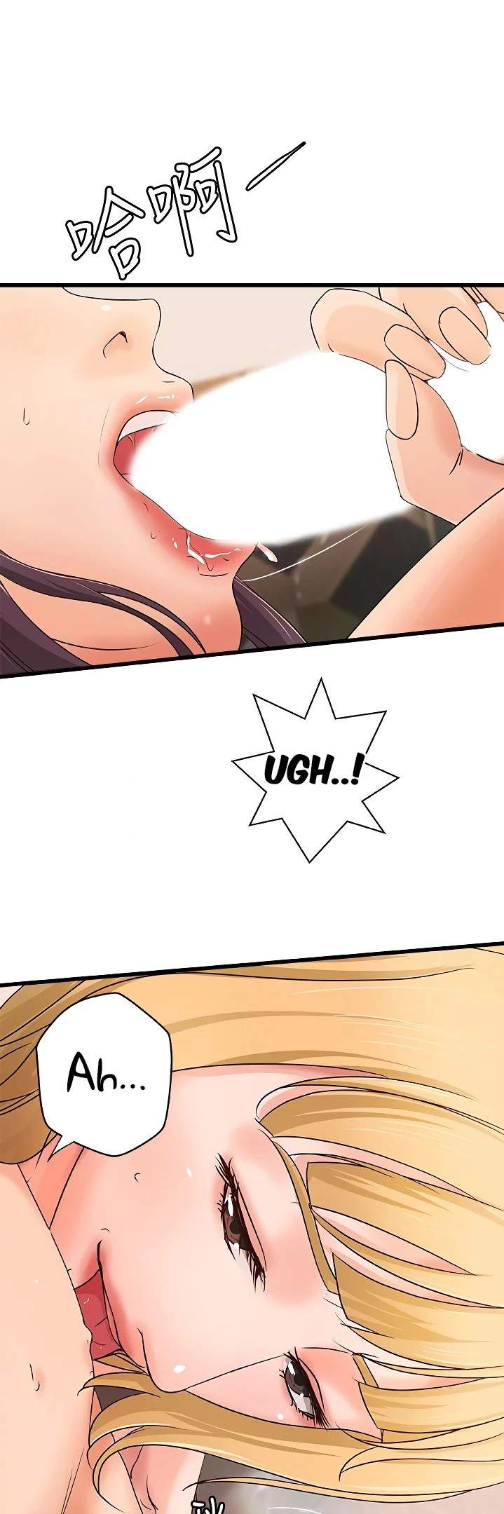 Sister’s Sex Education - Chapter 30 12 Sister’s Sex Education - Chapter 30 12