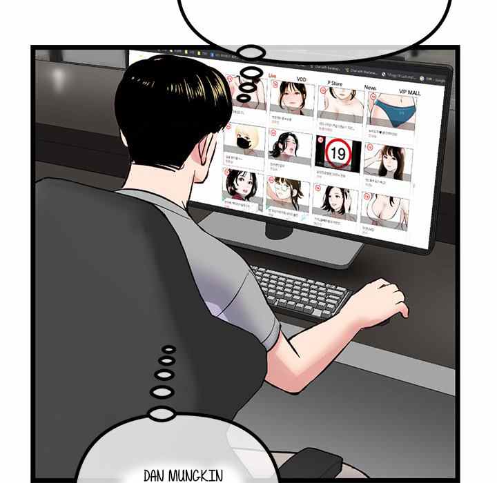 Midnight PC Cafe - Chapter 30 123