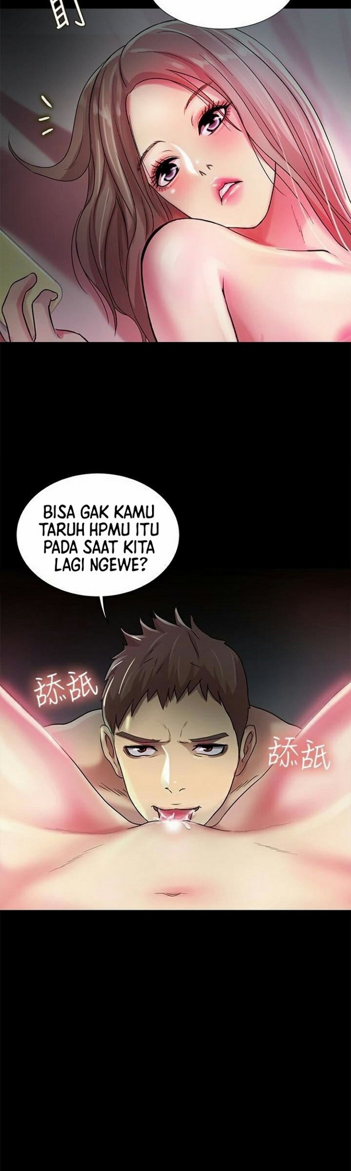 Friend&#8217;s Girlfriend - Chapter 30 3