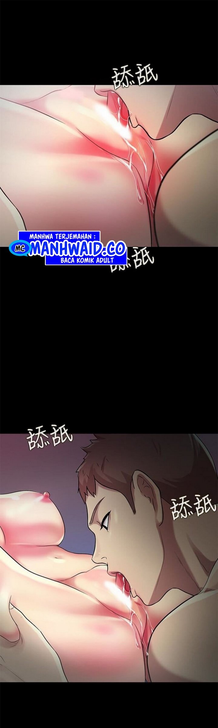 Friend&#8217;s Girlfriend - Chapter 30 1