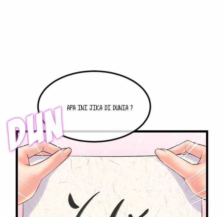 Midnight PC Cafe - Chapter 30 89