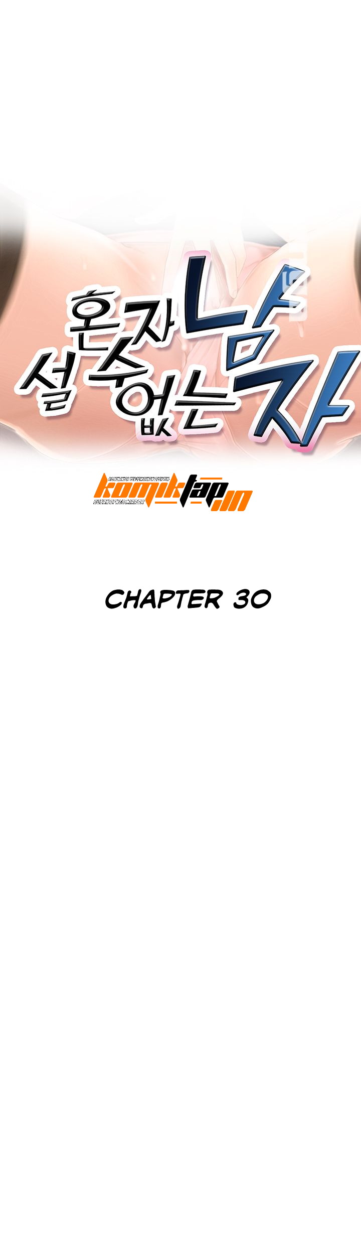 His Impotence - Chapter 30 6