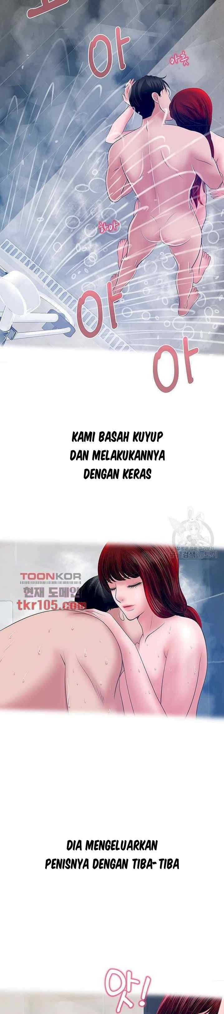 A Vulgar Wife - Chapter 30 20