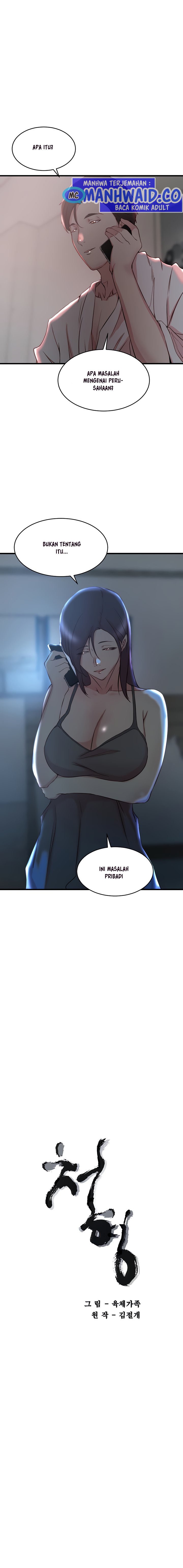Sister in Law - Chapter 30 2